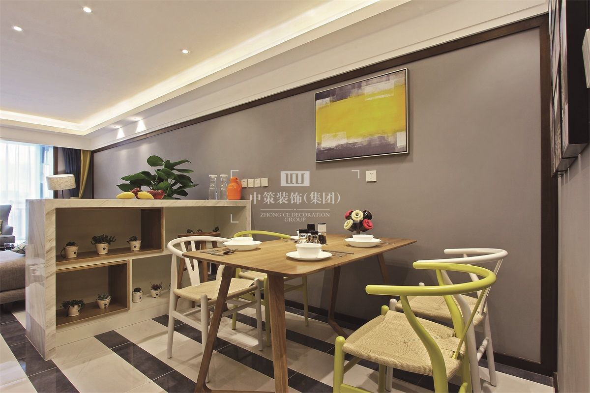 中策现代简约风