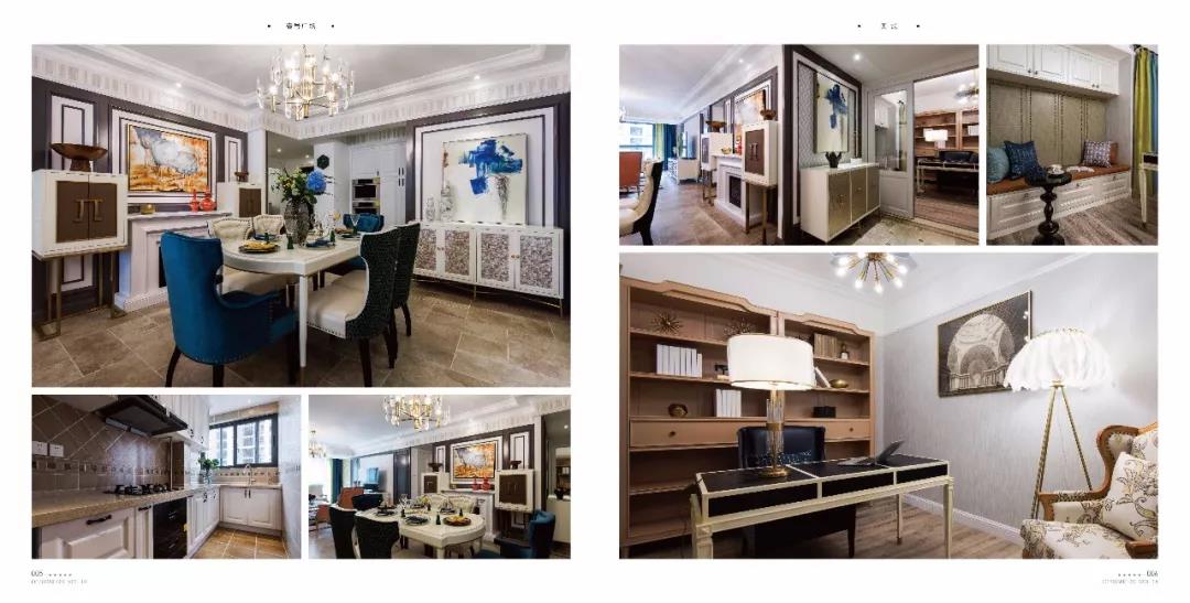 中策装饰 设计家 实景作品 中策装饰 设计家 实景作品