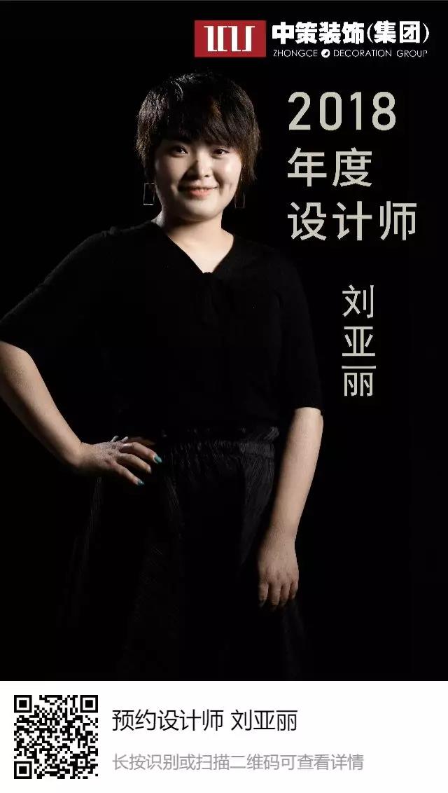 中策装饰 装修实景图 中策装饰 装修实景图