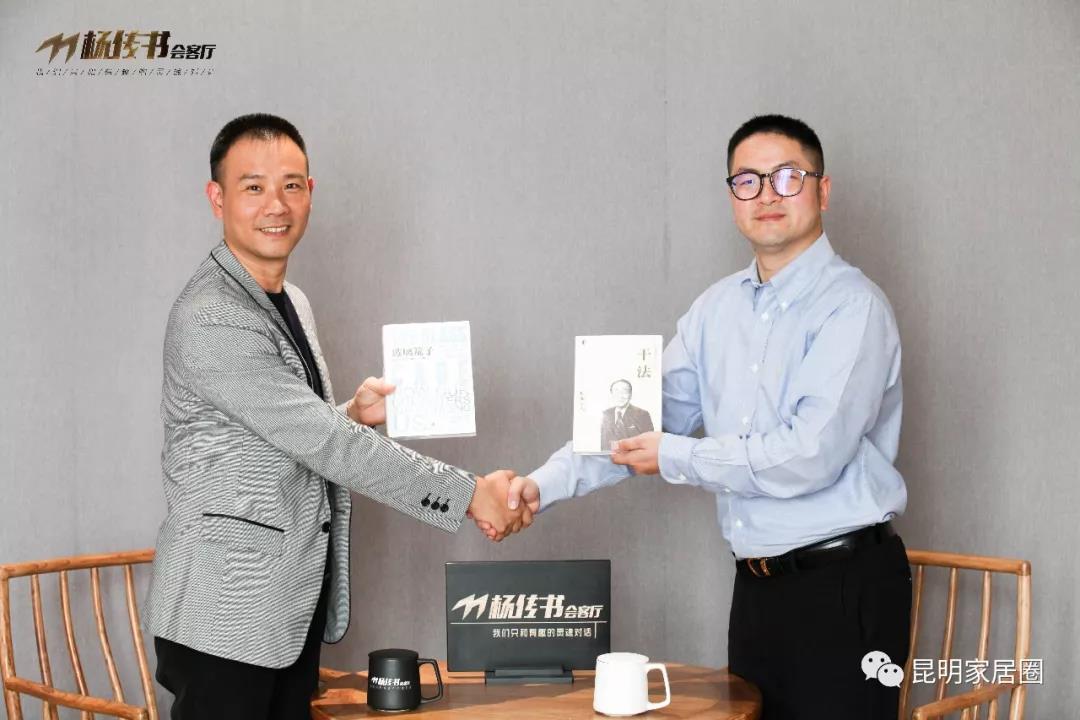 (左)中策装饰总裁,云南装修教父 (左)中策装饰总裁,云南装修教父