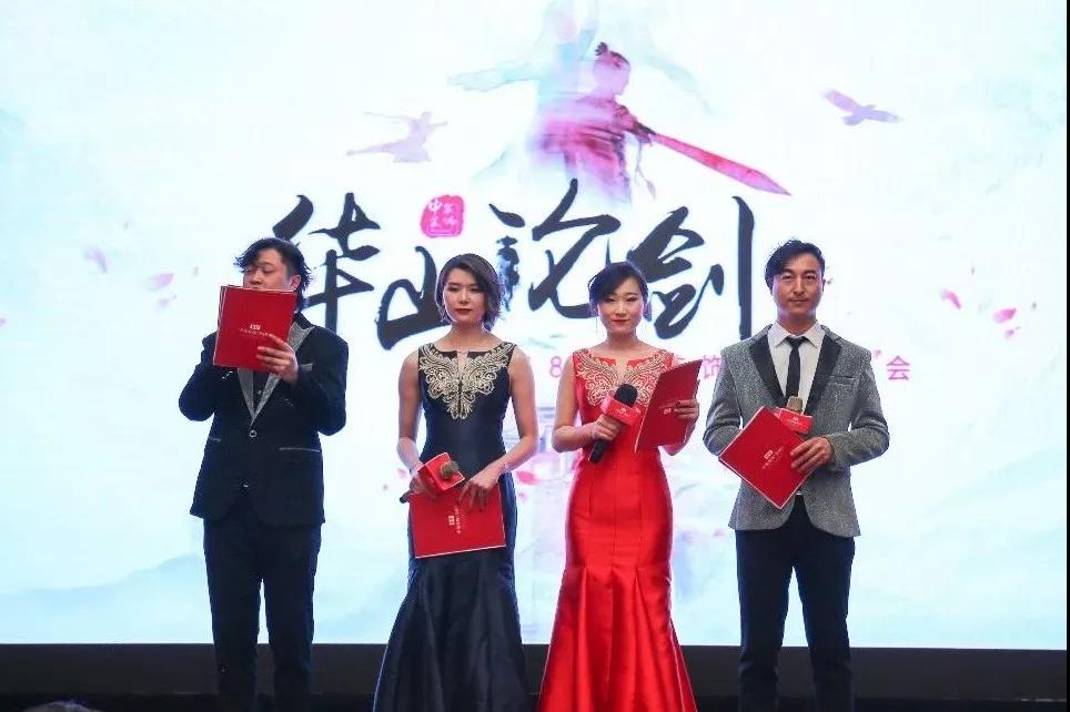 昆明中策装饰集团2018年会 昆明中策装饰集团2018年会