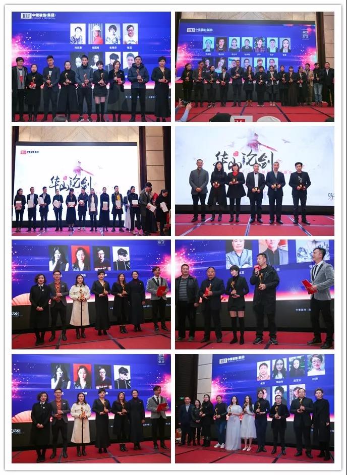 昆明中策装饰集团 昆明中策装饰集团