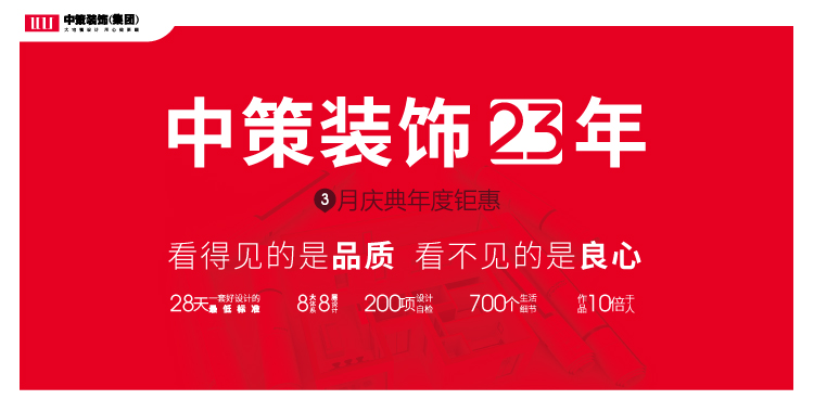 中策23年 中策23年