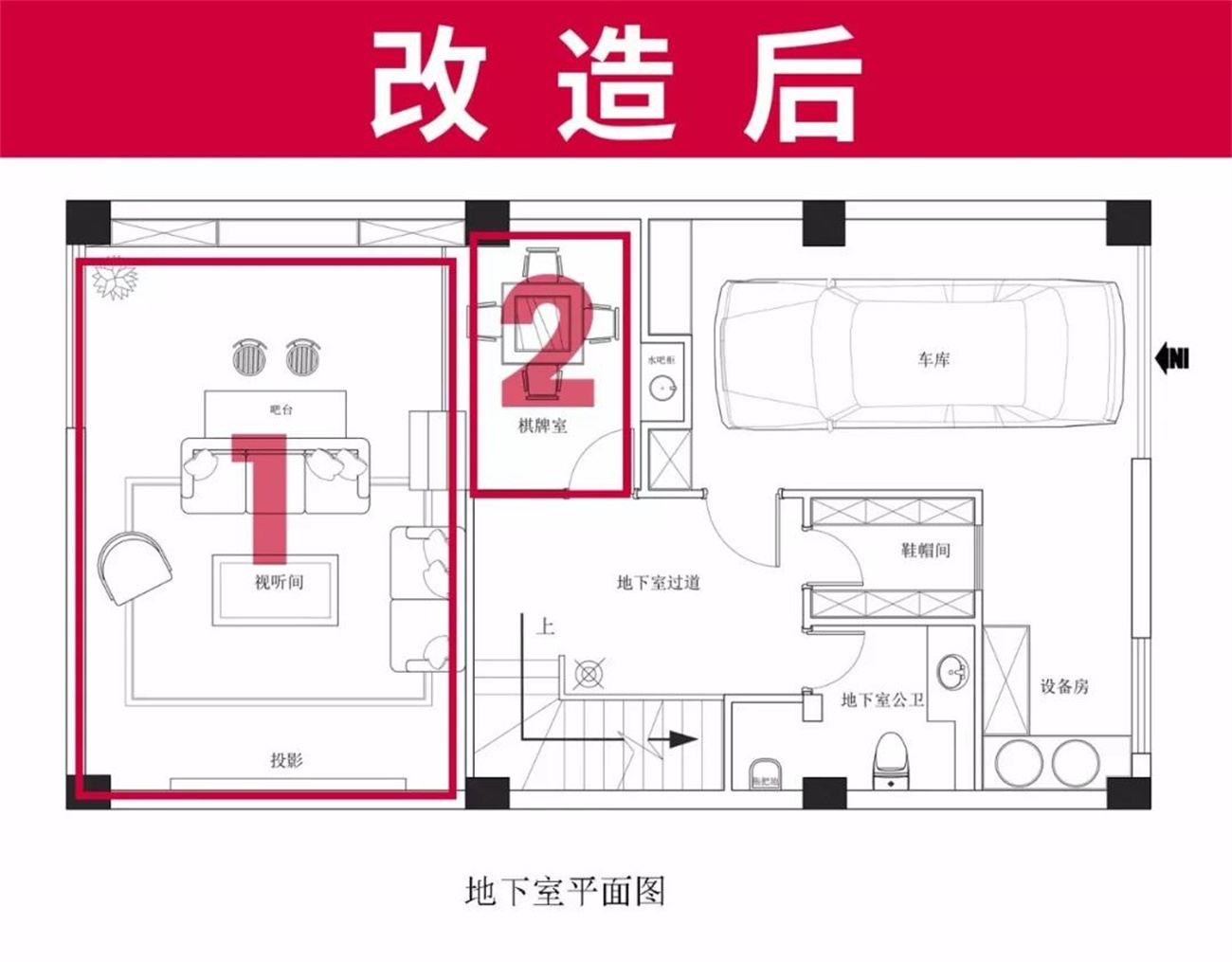 中策装饰改造后平面 中策装饰改造后平面