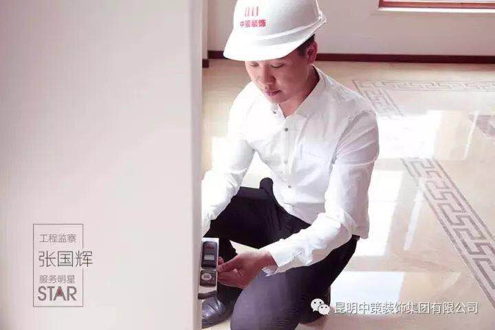 中策装饰实景案例 中策装饰实景案例