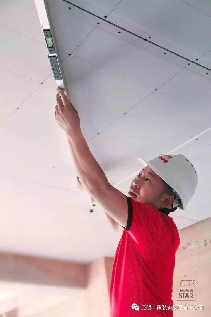 中策装饰实景案例 中策装饰实景案例