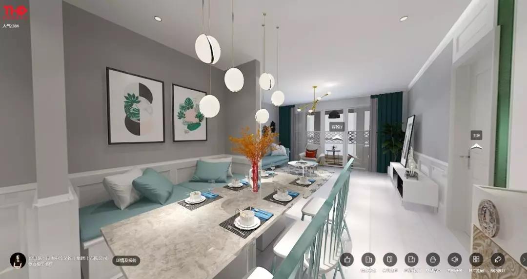 中策装饰 混搭风格 装修效果图 中策装饰 混搭风格 装修效果图