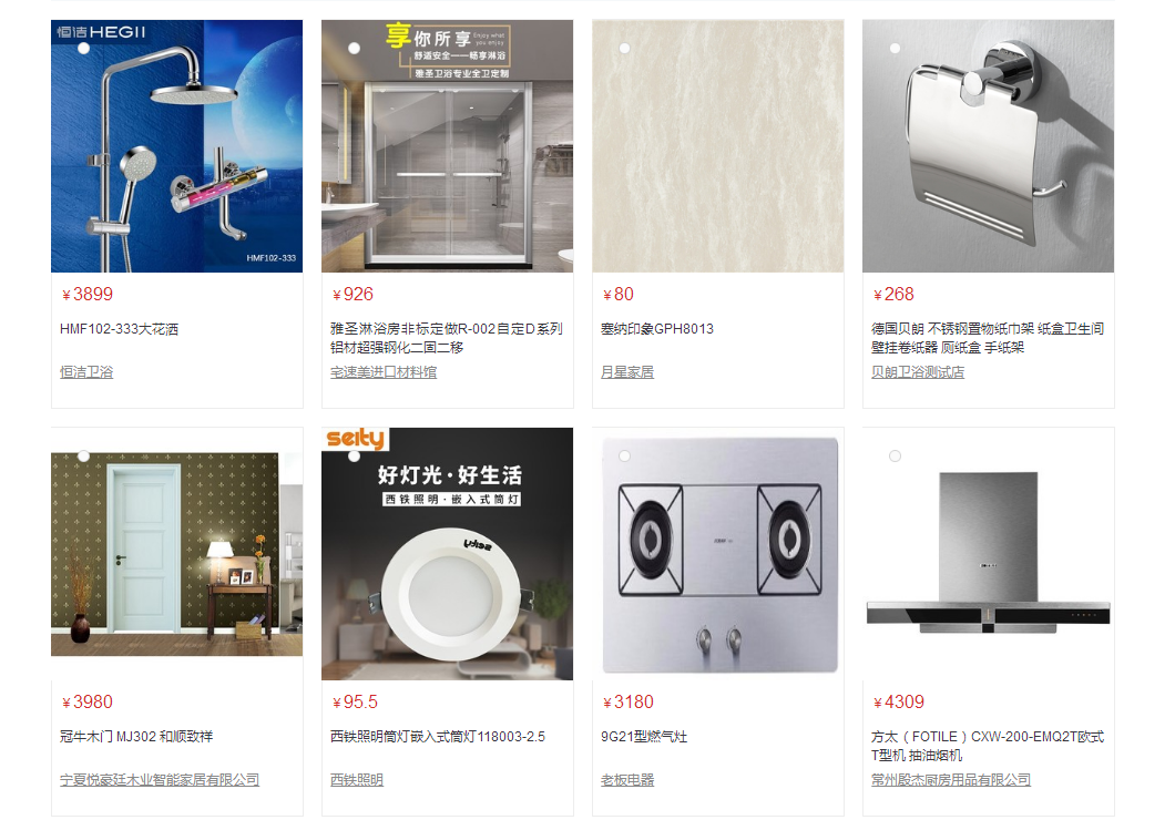 中策装饰 别墅装修 中策装饰 别墅装修