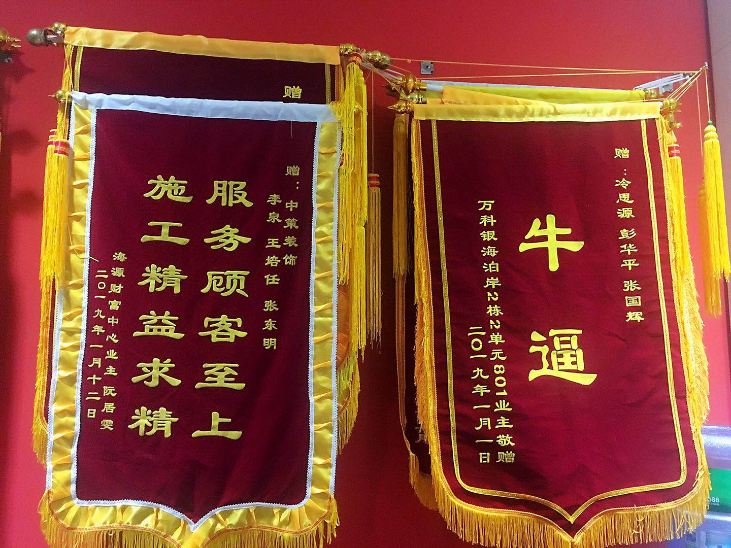 1558060280745468.jpg 微信图片_20190515162039.jpg