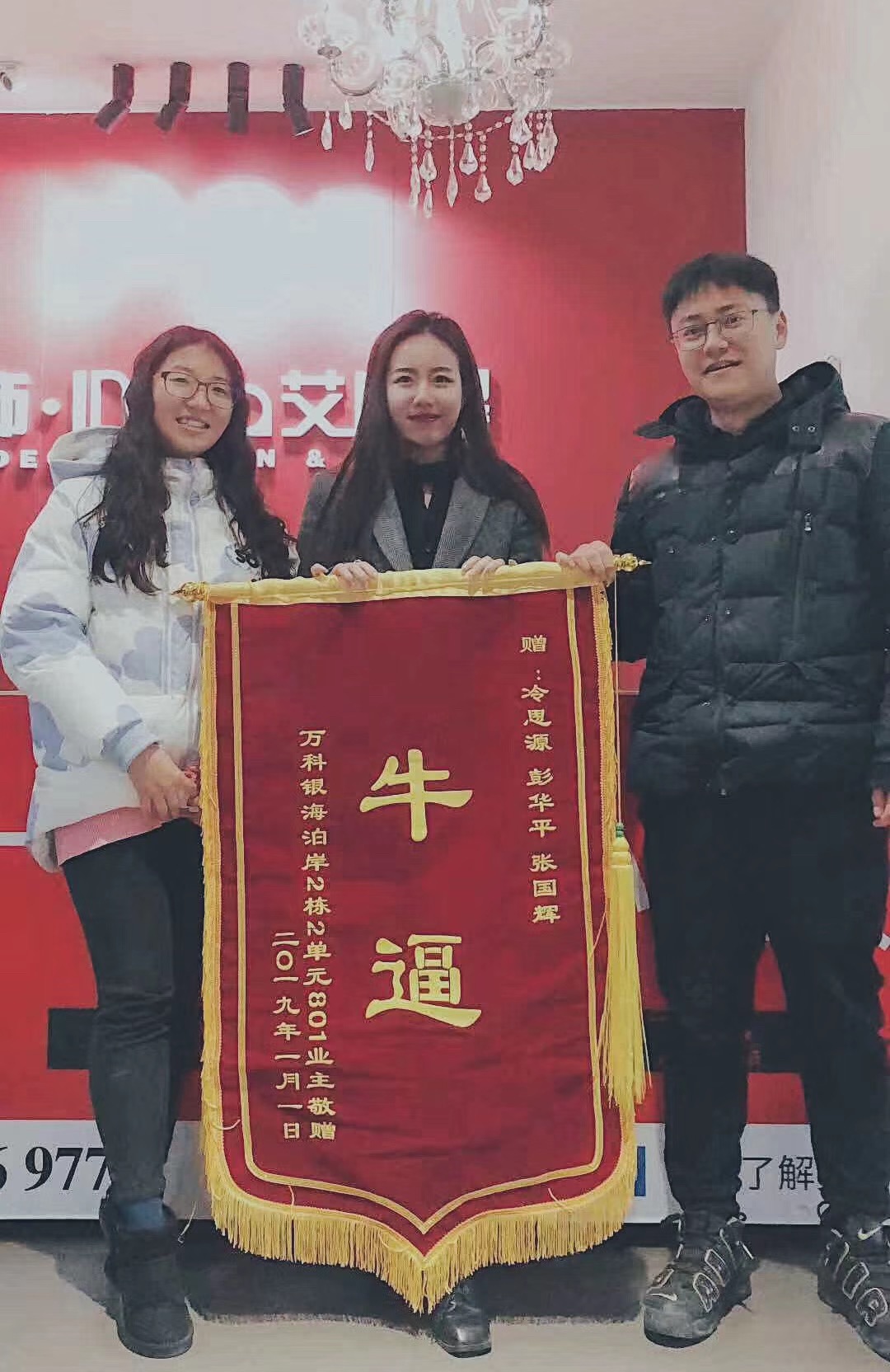 1558060693790338.jpg 微信图片_20190513141237.jpg