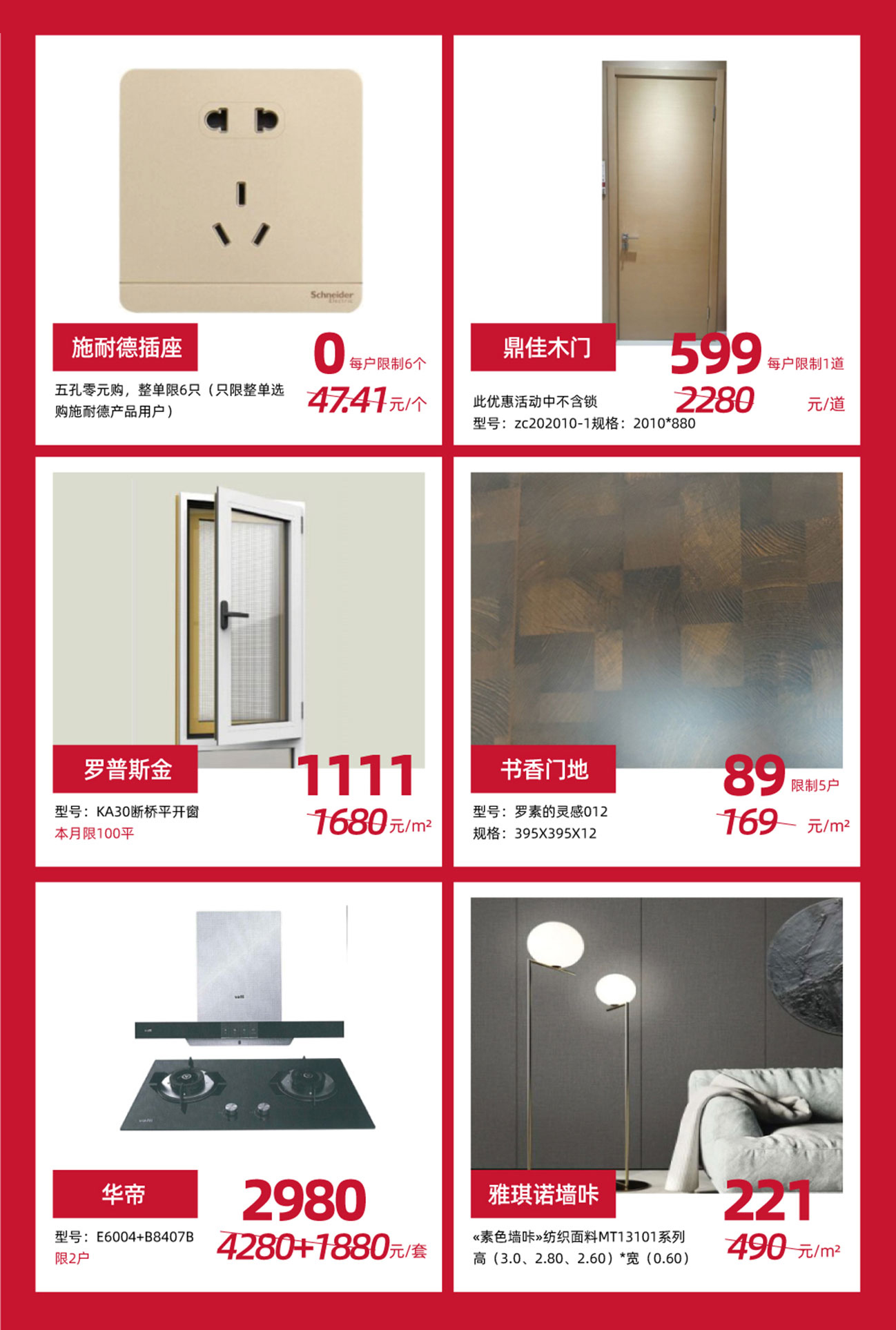 中策25年 3月庆典 中策25年 3月庆典