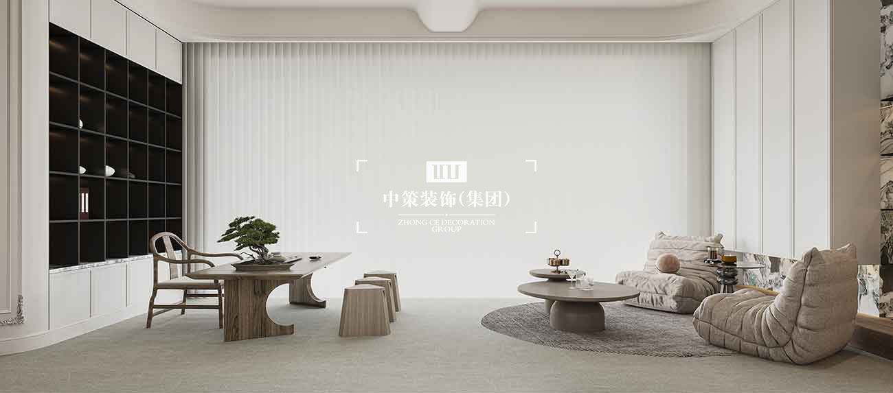 中策家装设计
