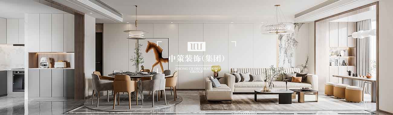 中策家装设计