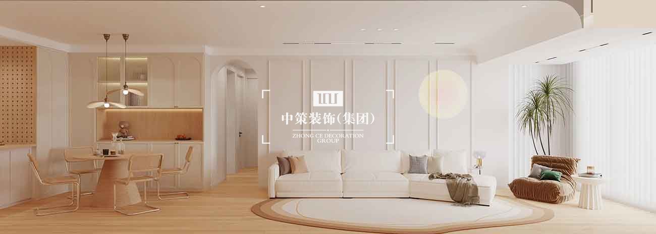 中策家装设计