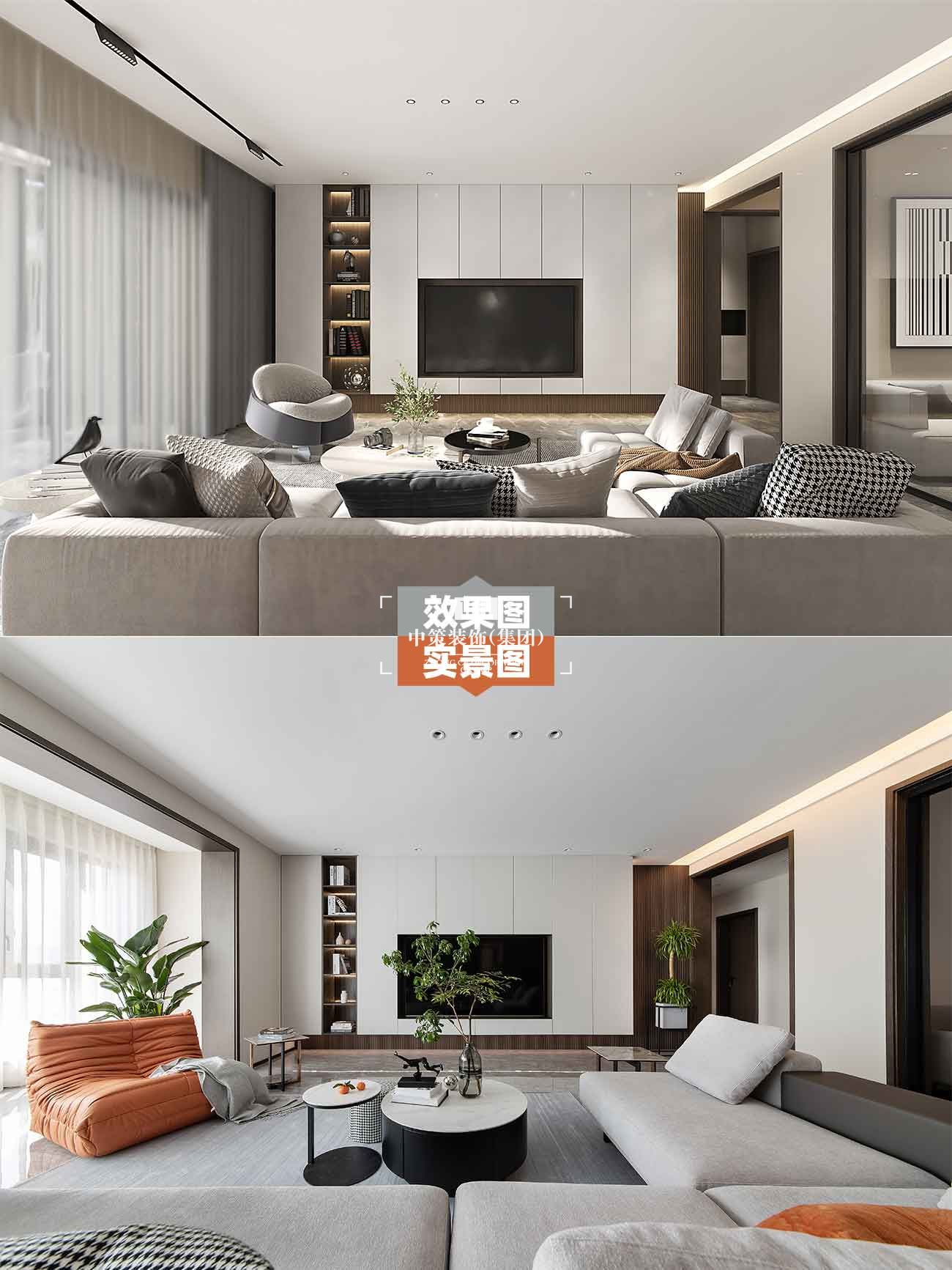 中策实景案例 中策实景案例