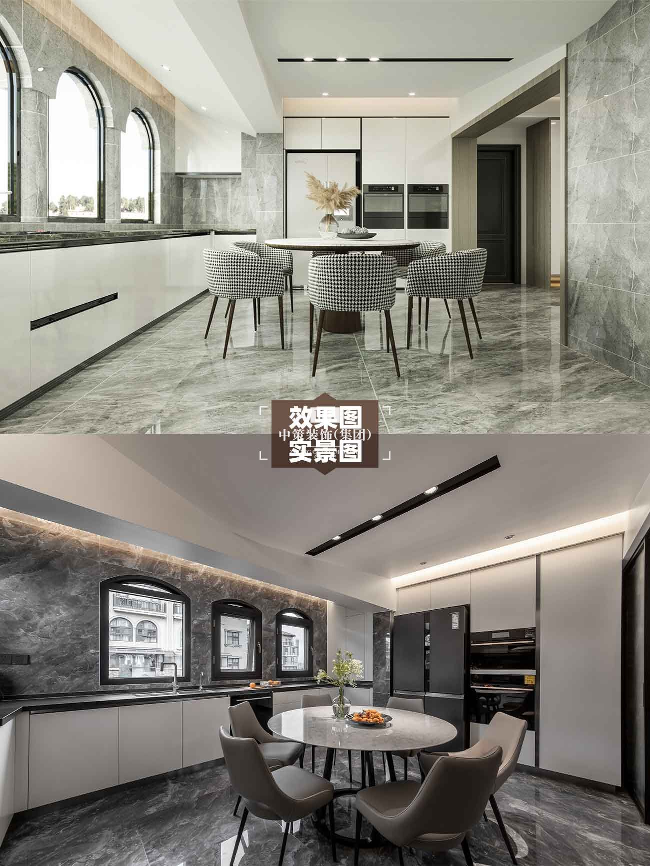 中策实景案例 中策实景案例