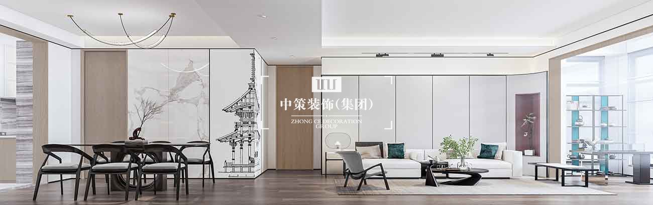 中策家装设计