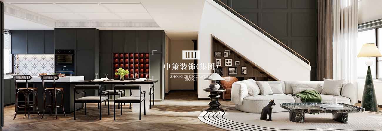 中策家装设计