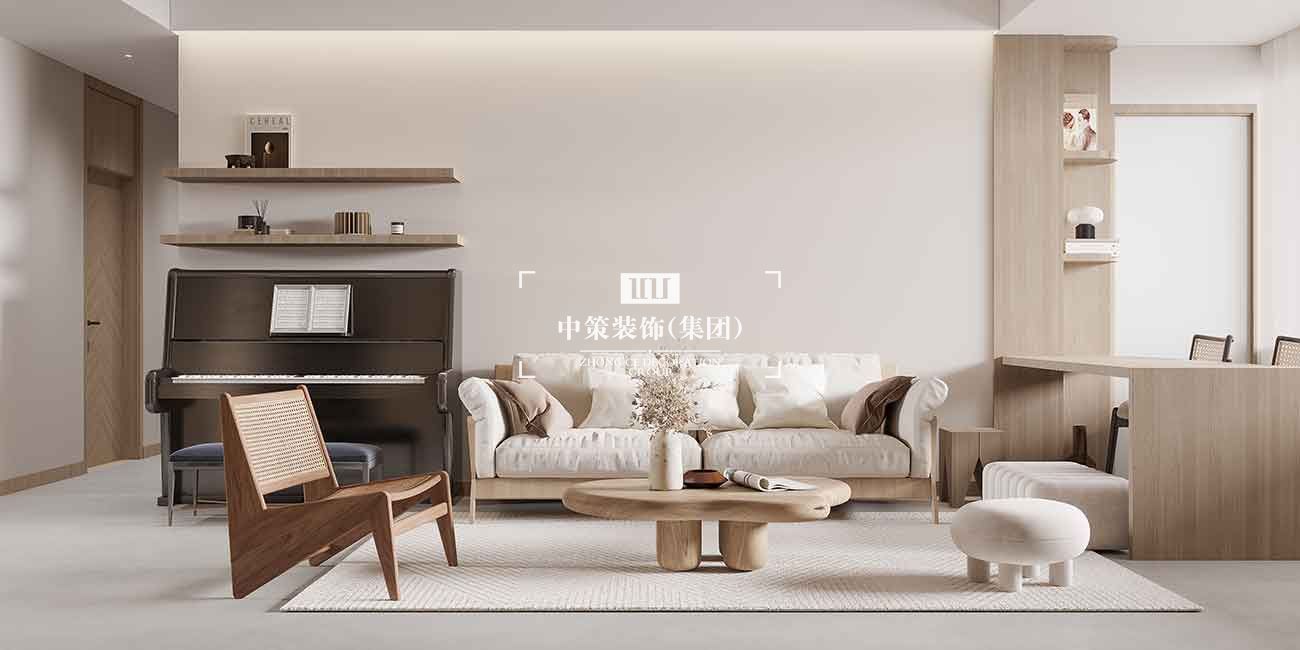 中策家装设计