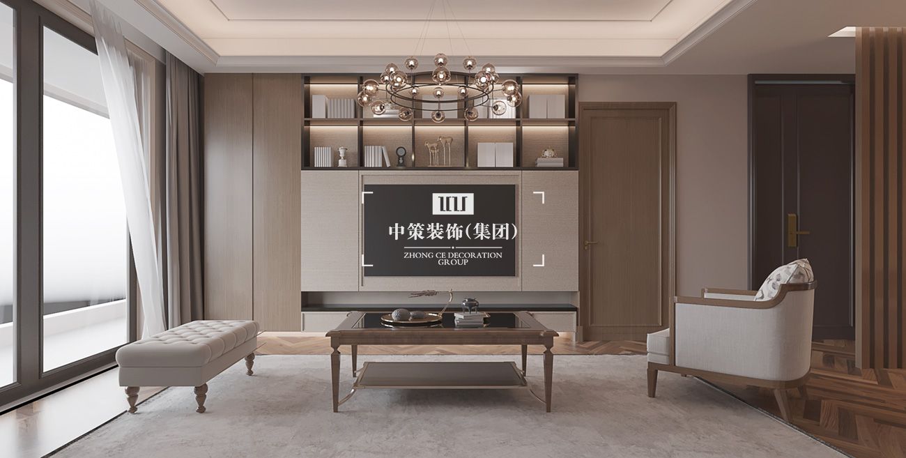 中策家装设计