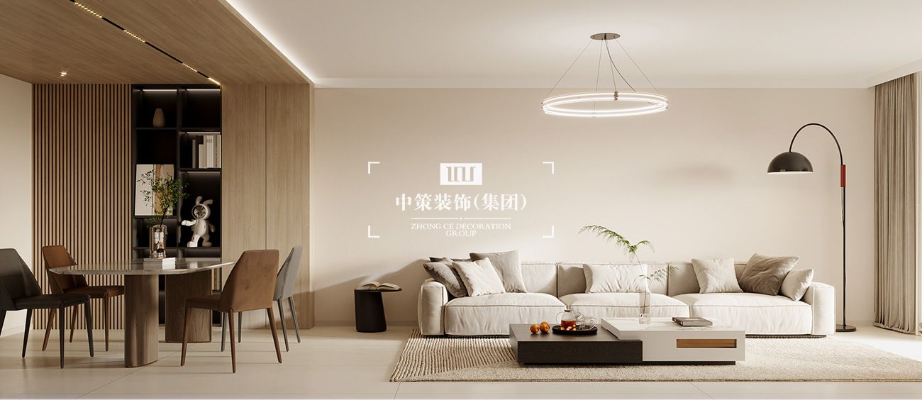 中策家装设计