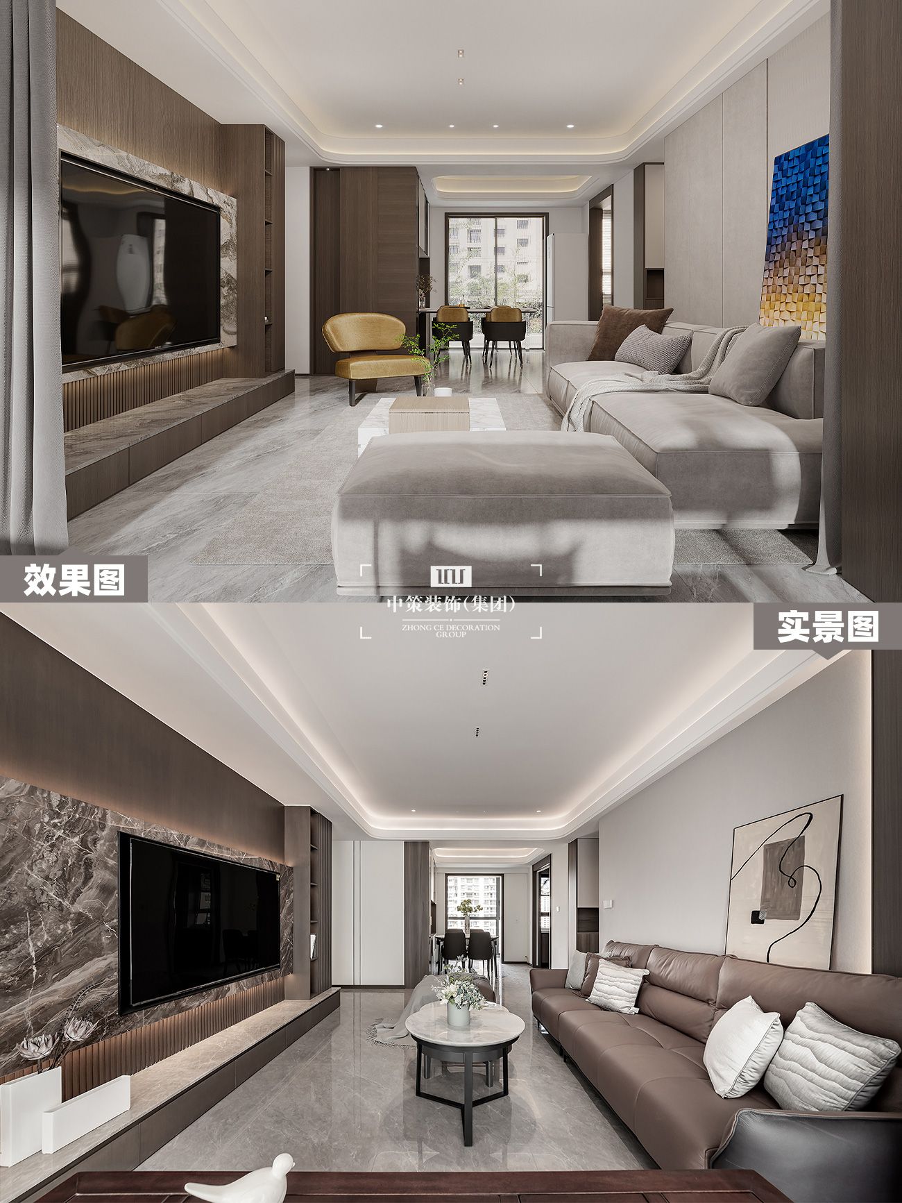 中策实景案例 中策实景案例