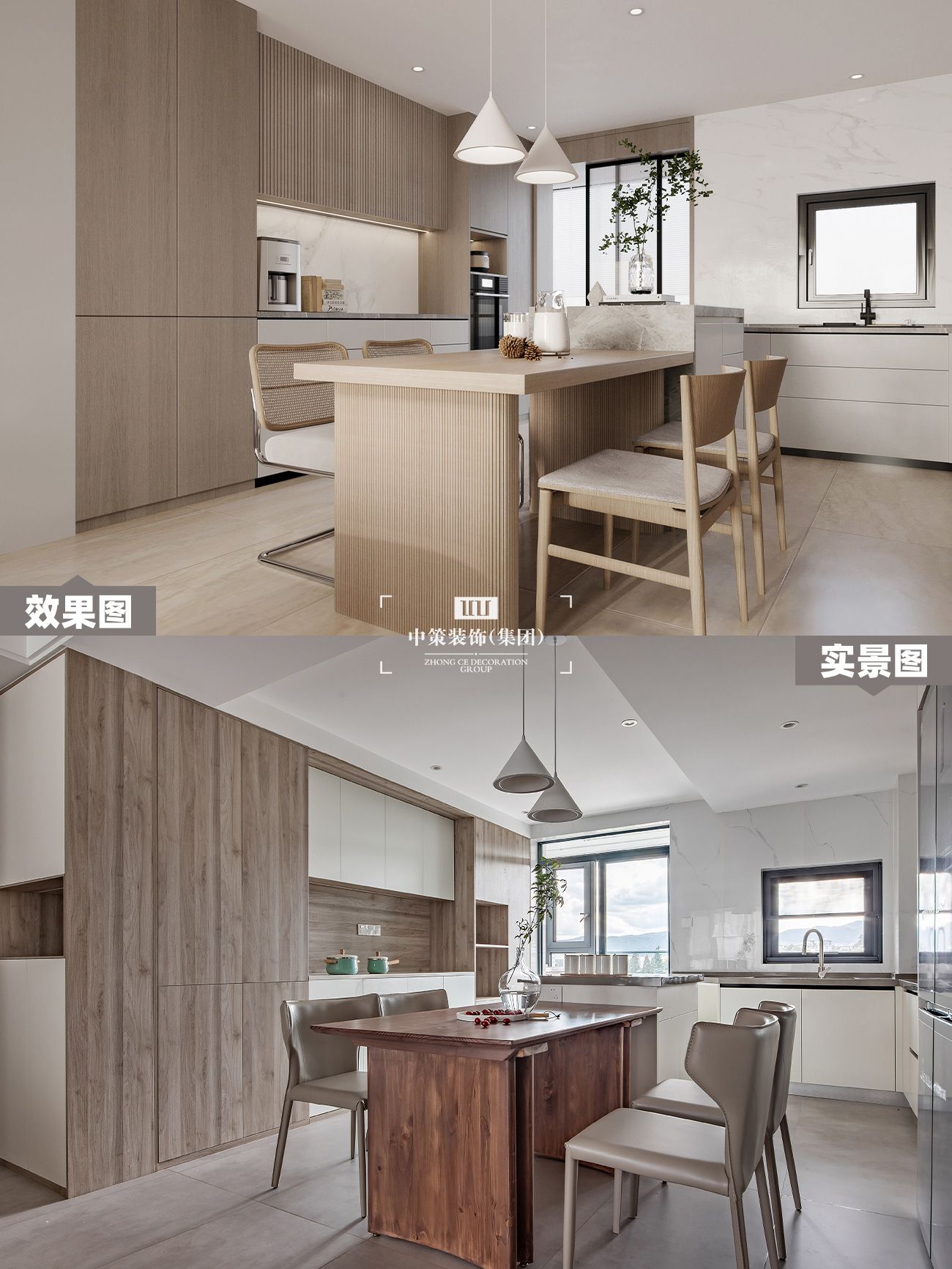 中策实景案例 中策实景案例