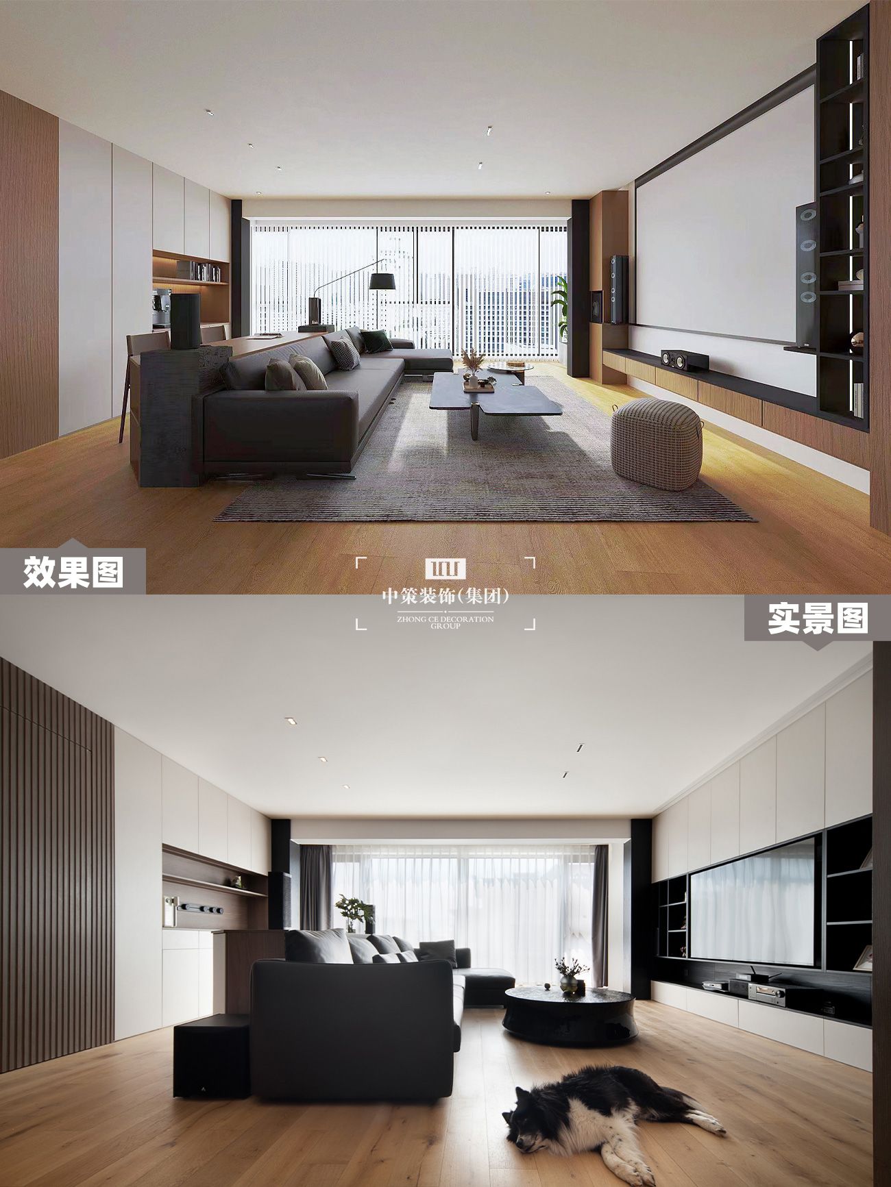 中策实景案例 中策实景案例