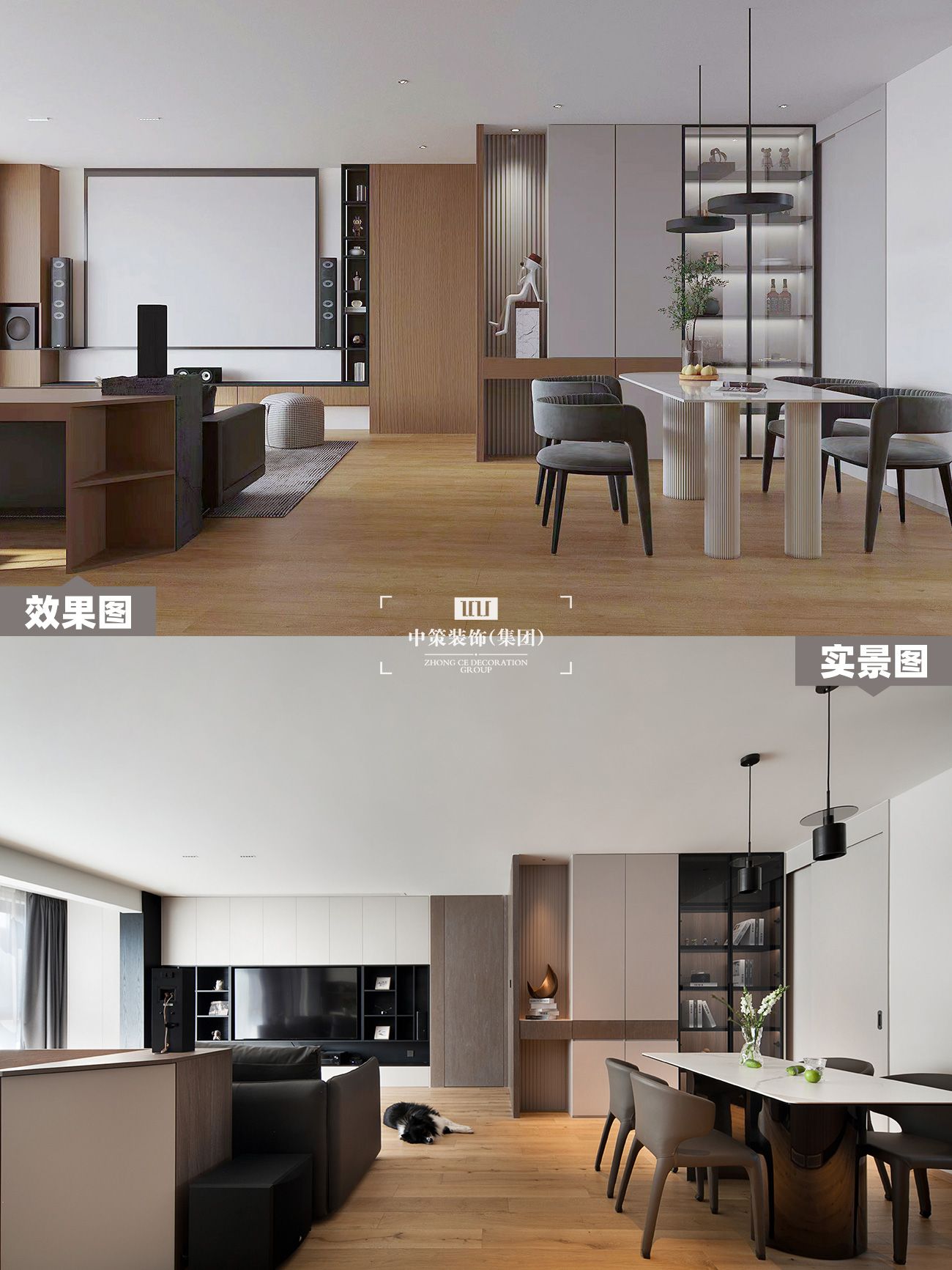 中策实景案例 中策实景案例