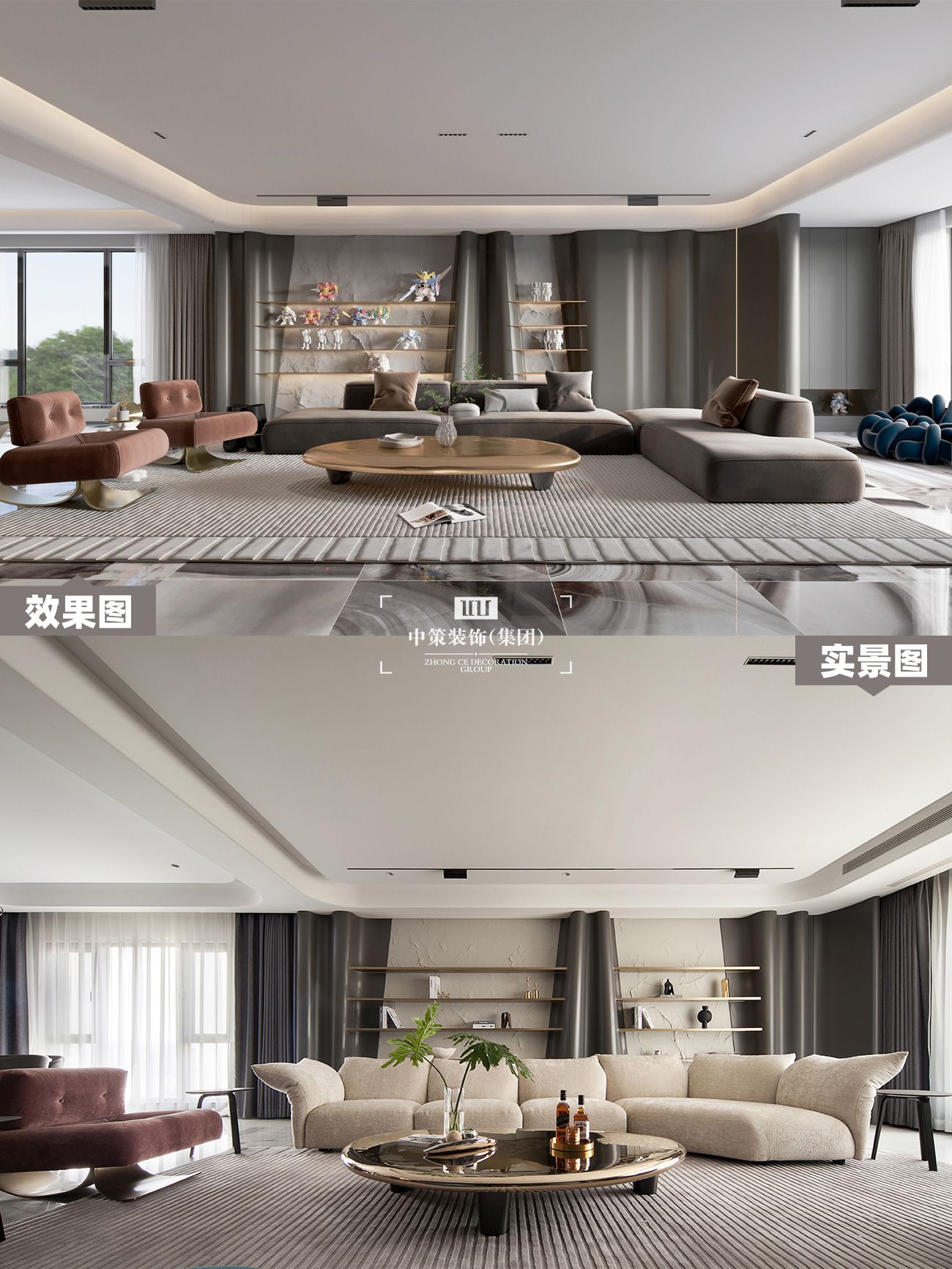 中策实景案例 中策实景案例