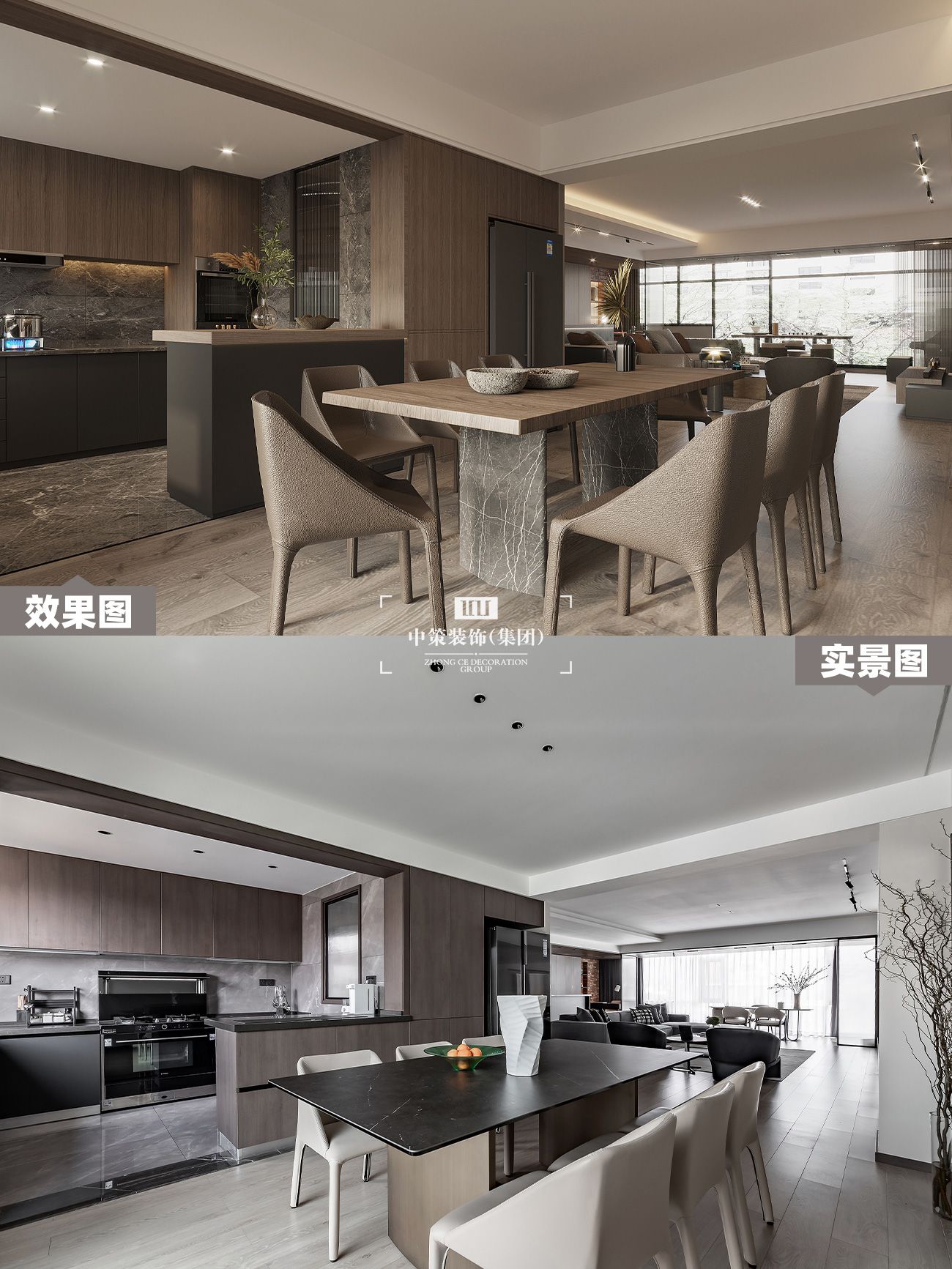 中策实景案例 中策实景案例