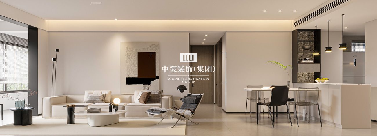 中策家装设计