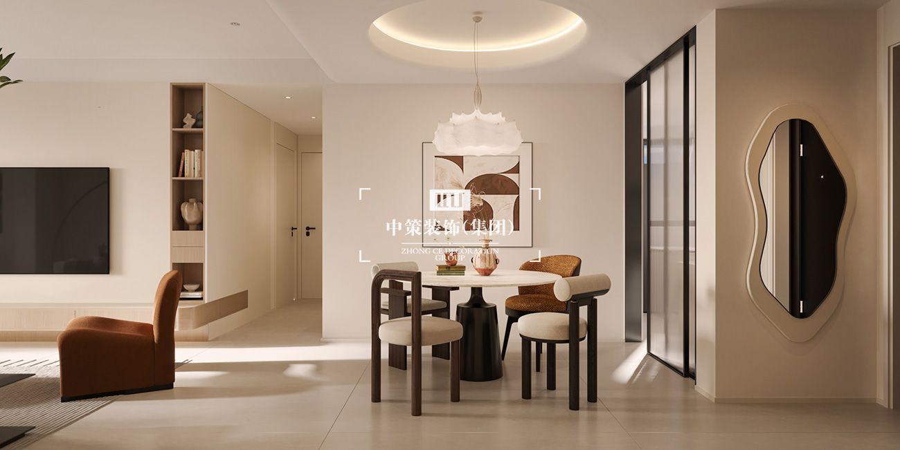 中策家装设计