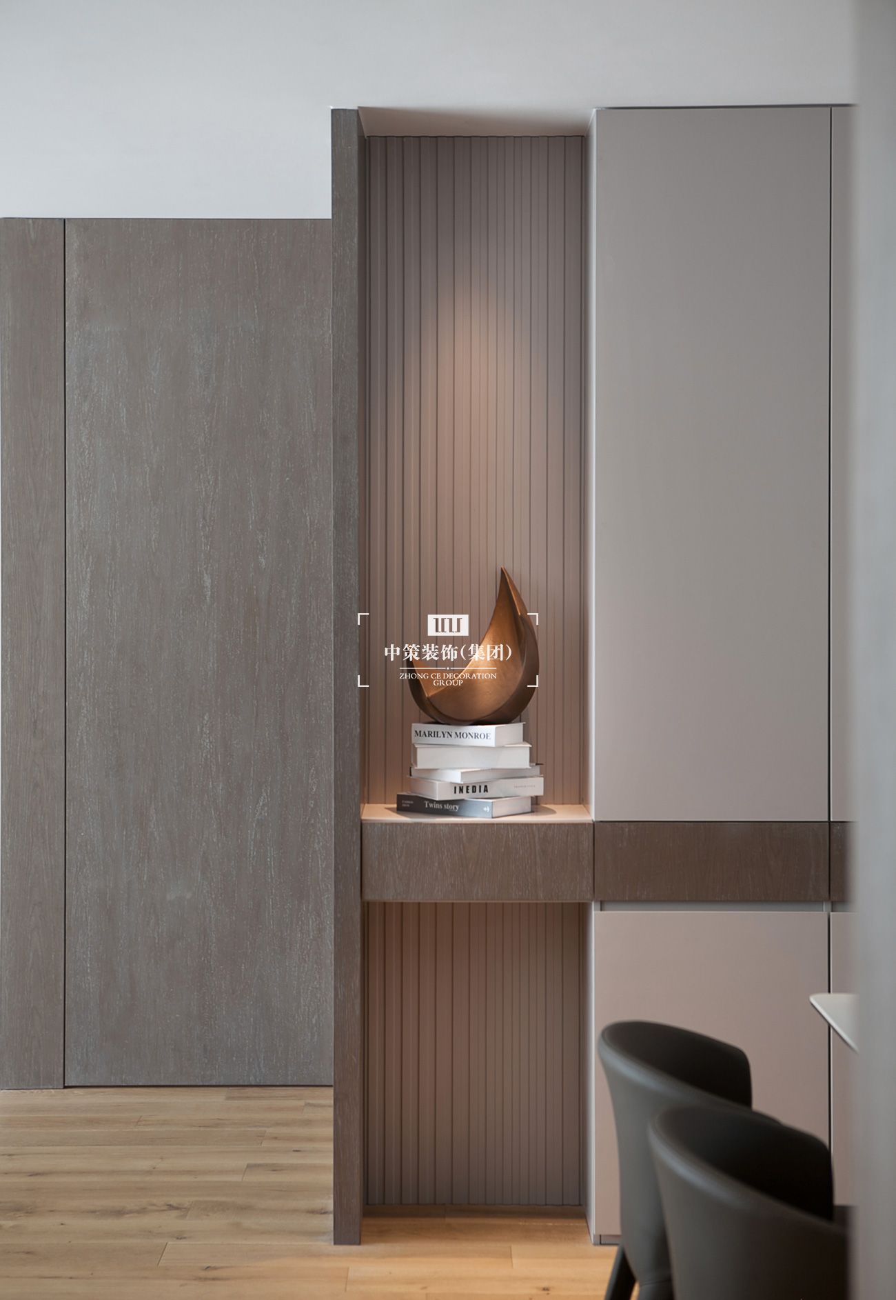 中策無色软装实景案例