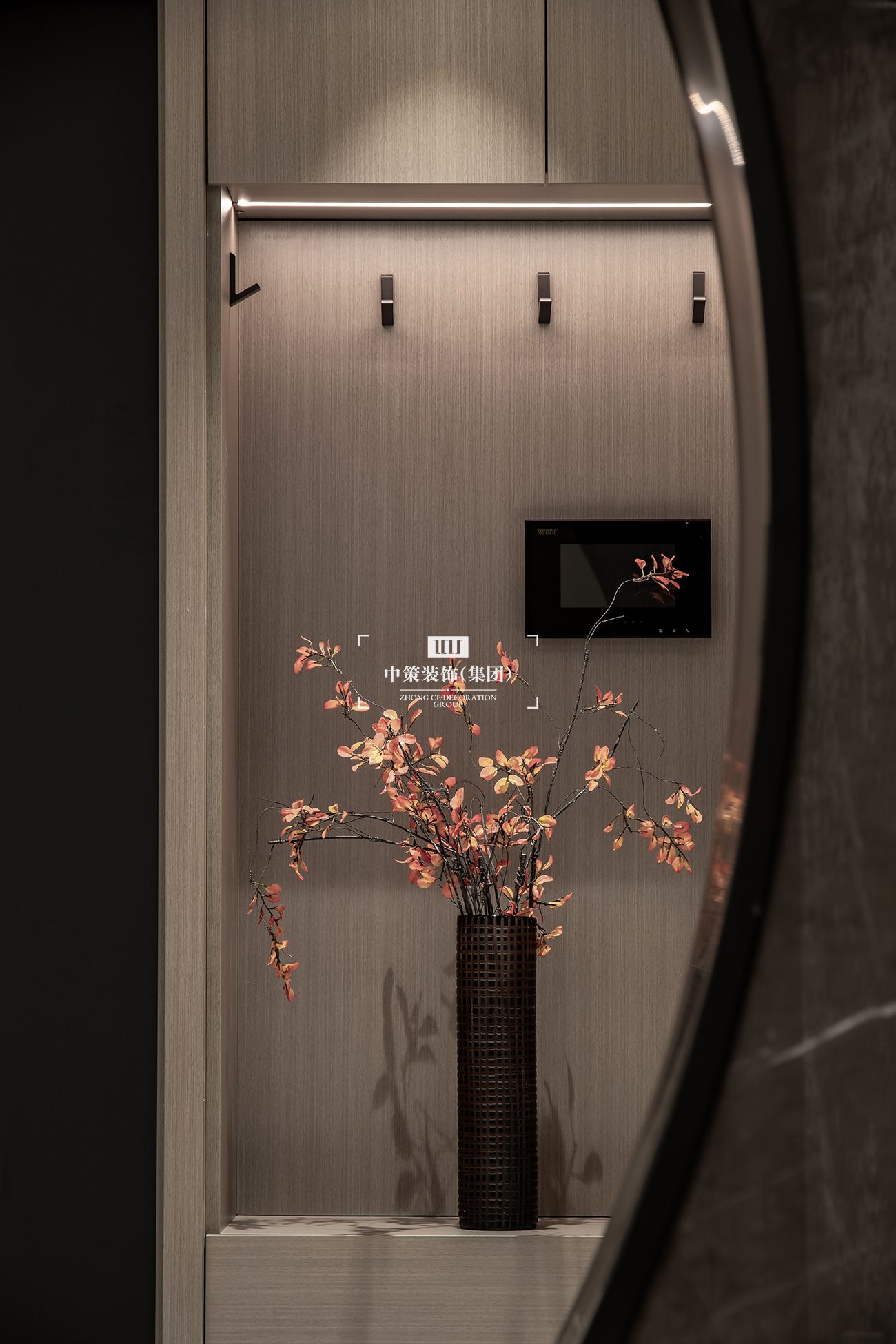 中策無色软装实景案例