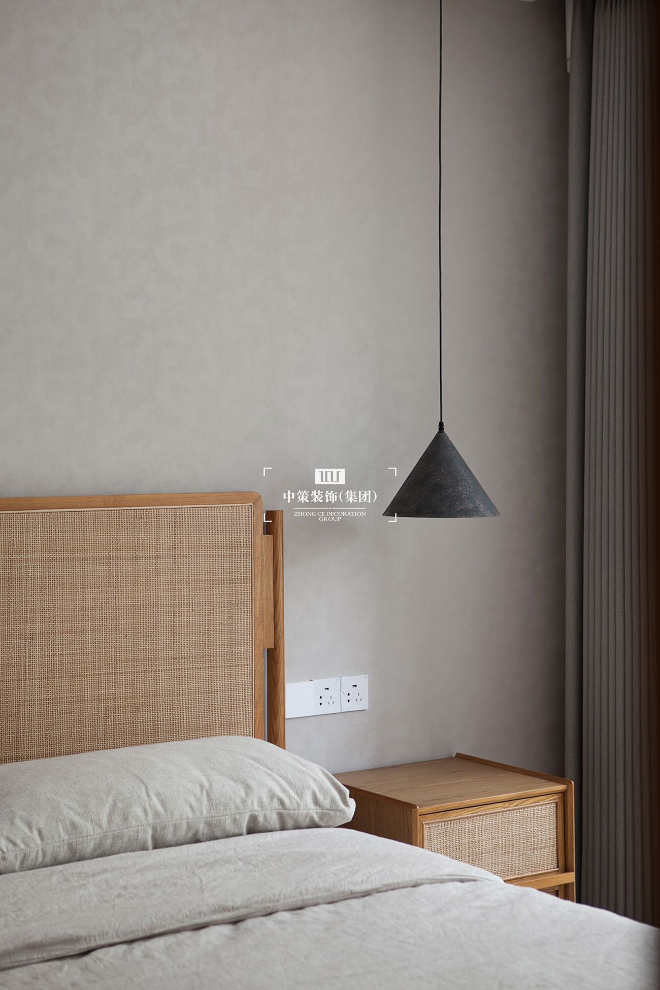 中策無色软装实景案例