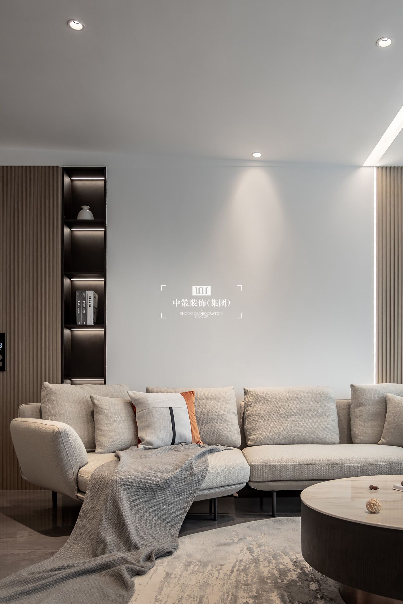 中策無色软装实景案例