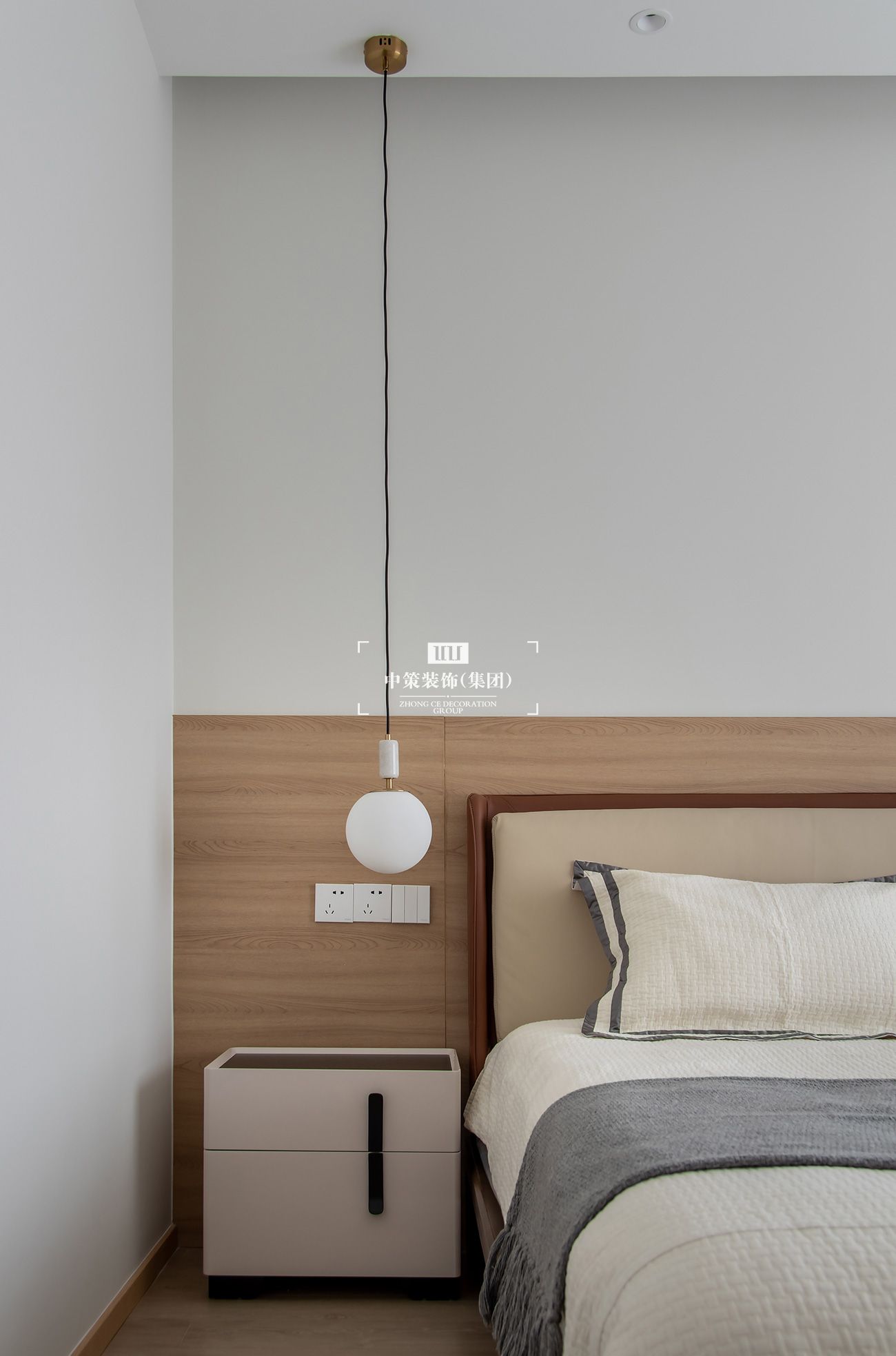 中策無色软装实景案例