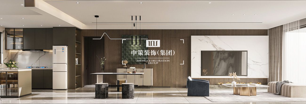 中策家装设计