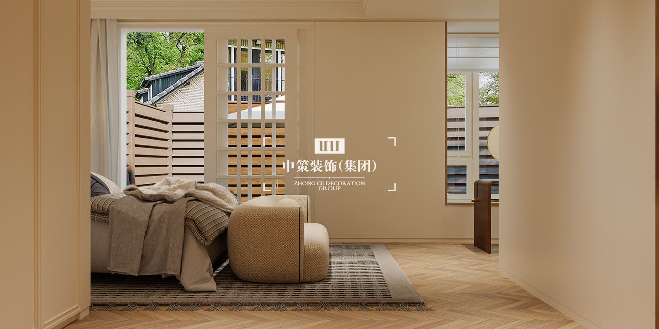 中策家装设计