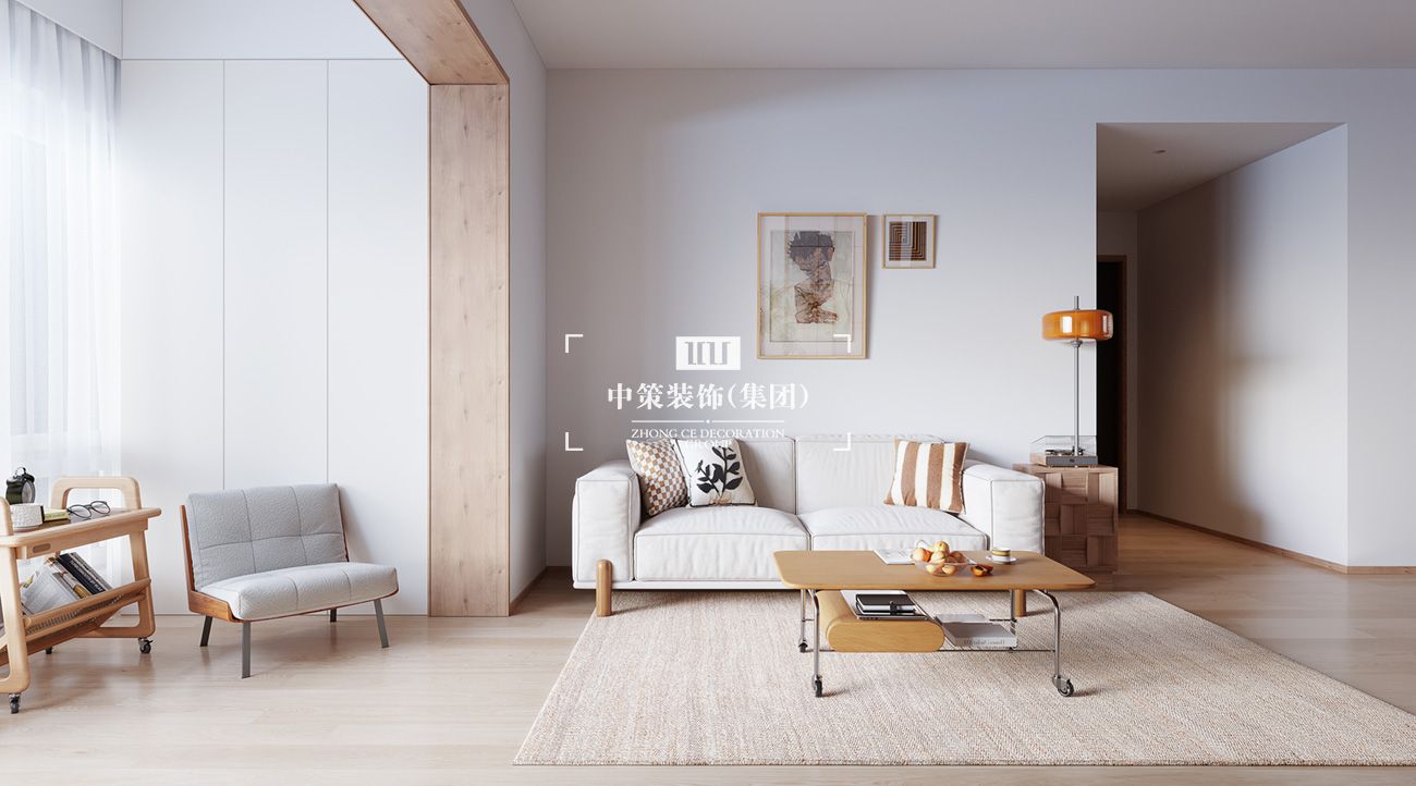 中策家装设计