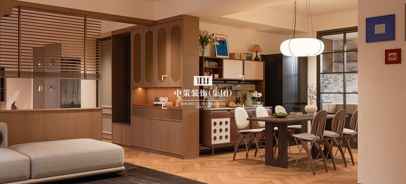 中策家装设计